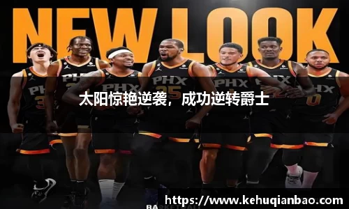 竞技宝JJB