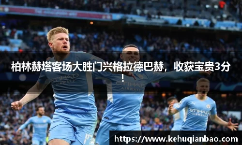 竞技宝官网
