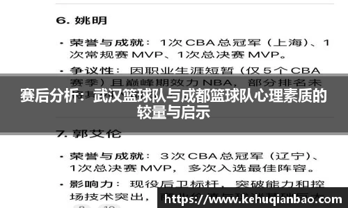 竞技宝JJB