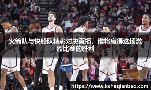 竞技宝JJB