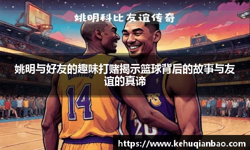 JJB竞技宝官网