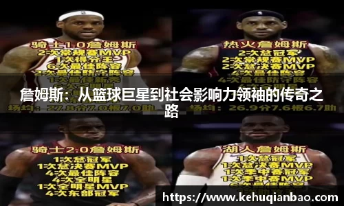 竞技宝JJB
