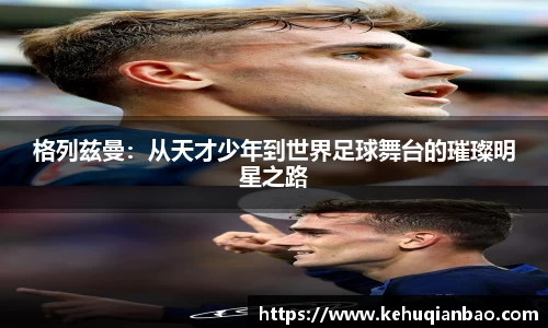 竞技宝JJB