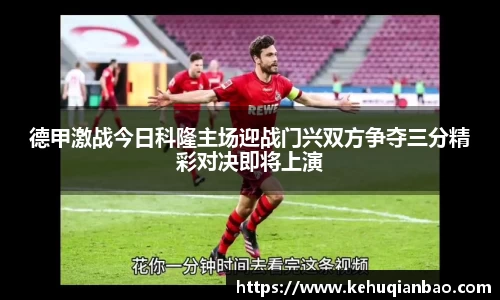 JJB竞技宝官网