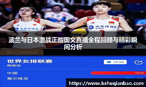 竞技宝JJB