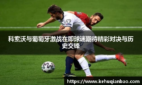 竞技宝官网