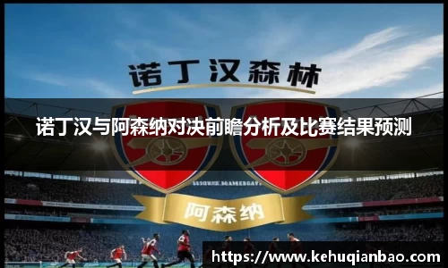 竞技宝JJB