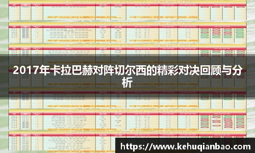 竞技宝JJB