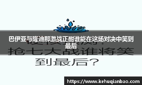 竞技宝JJB