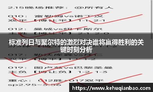 JJB竞技宝官网