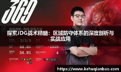 竞技宝JJB
