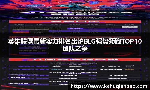 竞技宝官网