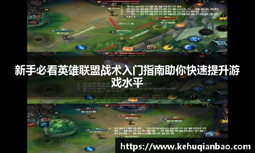 竞技宝JJB