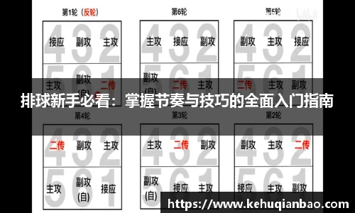 JJB竞技宝官网
