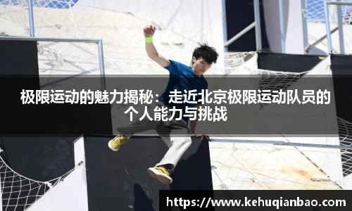 JJB竞技宝官网
