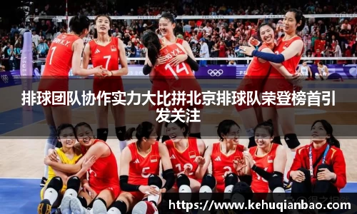 JJB竞技宝官网